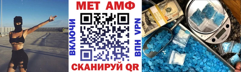 АМФЕТАМИН 97%  Калуга 