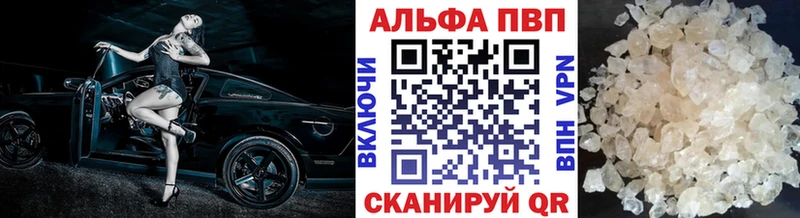 Alpha PVP мука  даркнет телеграм  Калуга  гидра сайт 