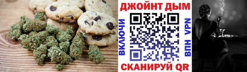 Еда ТГК конопля  mega как зайти  Калуга 