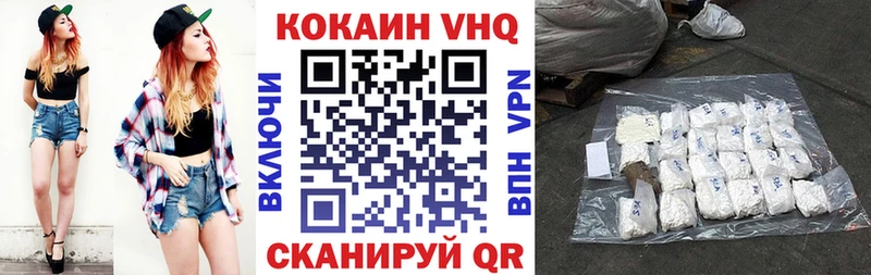 ОМГ ОМГ ТОР  Калуга  КОКАИН Колумбийский 