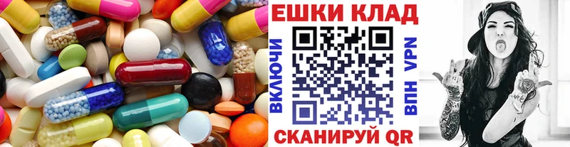 Экстази ешки  OMG ссылка  Калуга  купить закладку 