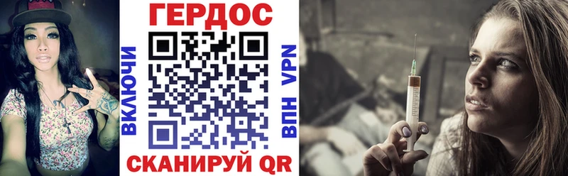 ГЕРОИН VHQ  Калуга 