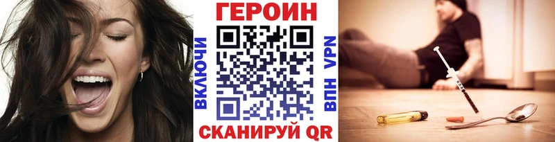 Героин герыч Калуга