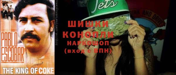 мефедрон Верхний Тагил