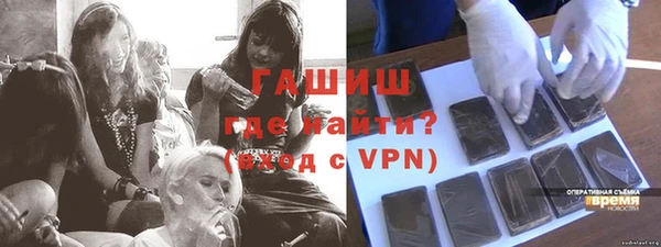 мефедрон Верхний Тагил