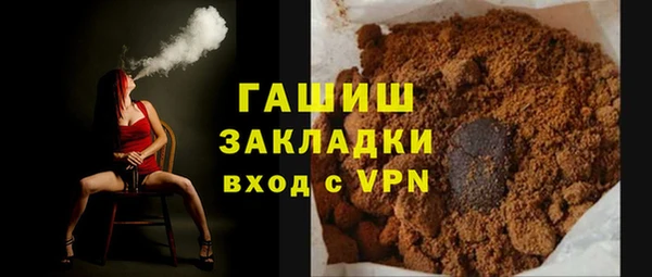 мефедрон Верхний Тагил