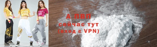 мефедрон Верхний Тагил