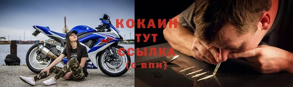 кокаин колумбия Верхнеуральск
