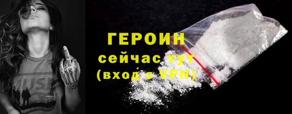 кокаин колумбия Верхнеуральск