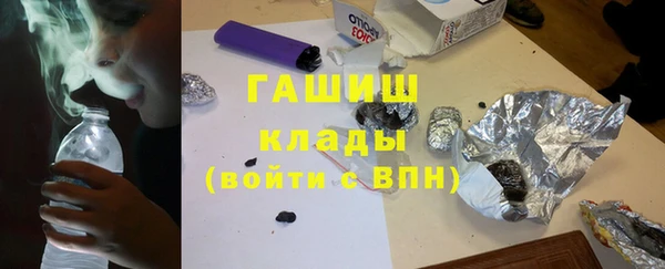 мефедрон Верхний Тагил