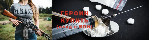 мефедрон Верхний Тагил