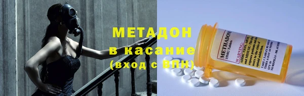 мефедрон Верхний Тагил