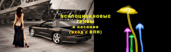 мефедрон Верхний Тагил