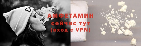 мефедрон Верхний Тагил