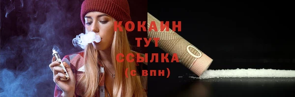 кокаин колумбия Верхнеуральск