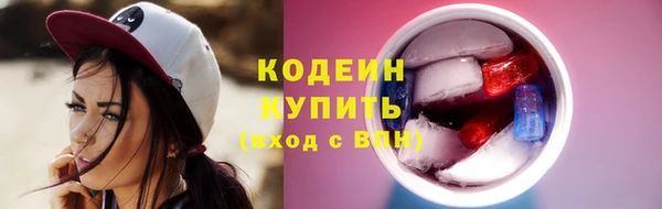 мефедрон Верхний Тагил