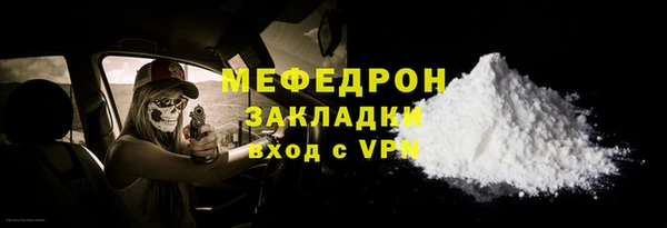 mdpv Верея