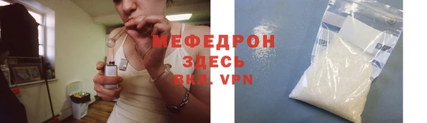 mdpv Верея