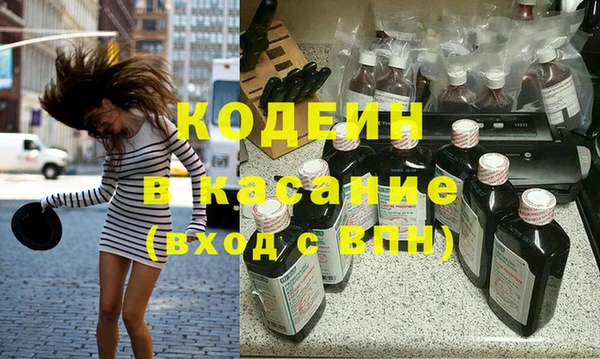 мефедрон Верхний Тагил