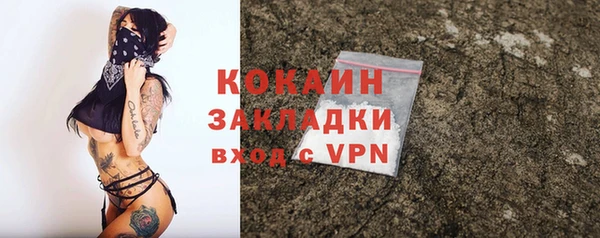 mdpv Верея