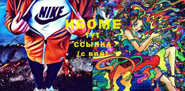 кокаин колумбия Верхнеуральск
