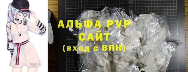 мефедрон Верхний Тагил