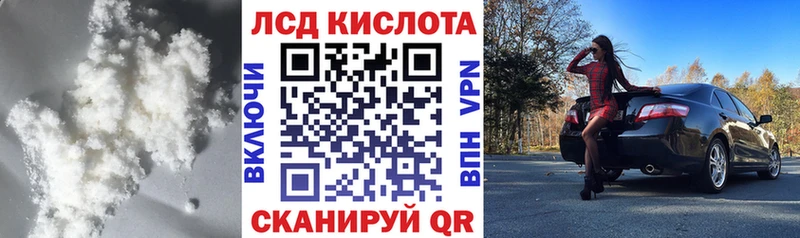 наркота  Калуга  LSD-25 экстази ecstasy 