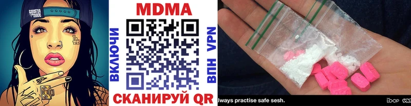 МДМА кристаллы  hydra ССЫЛКА  Калуга  наркотики 