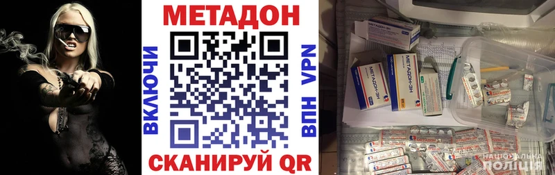 Метадон мёд  купить наркотики сайты  кракен tor  Калуга 