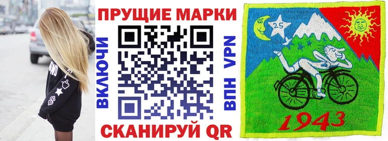 Марки N-bome 1,8мг  Калуга 