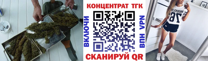 ТГК Wax Калуга